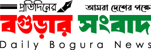 Daily Bogura News